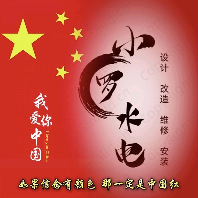 @耀辉