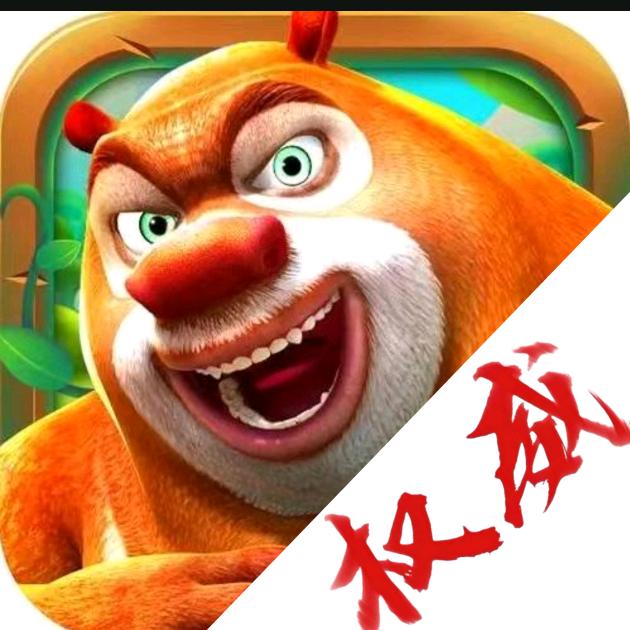 熊大（怪人协会会长）