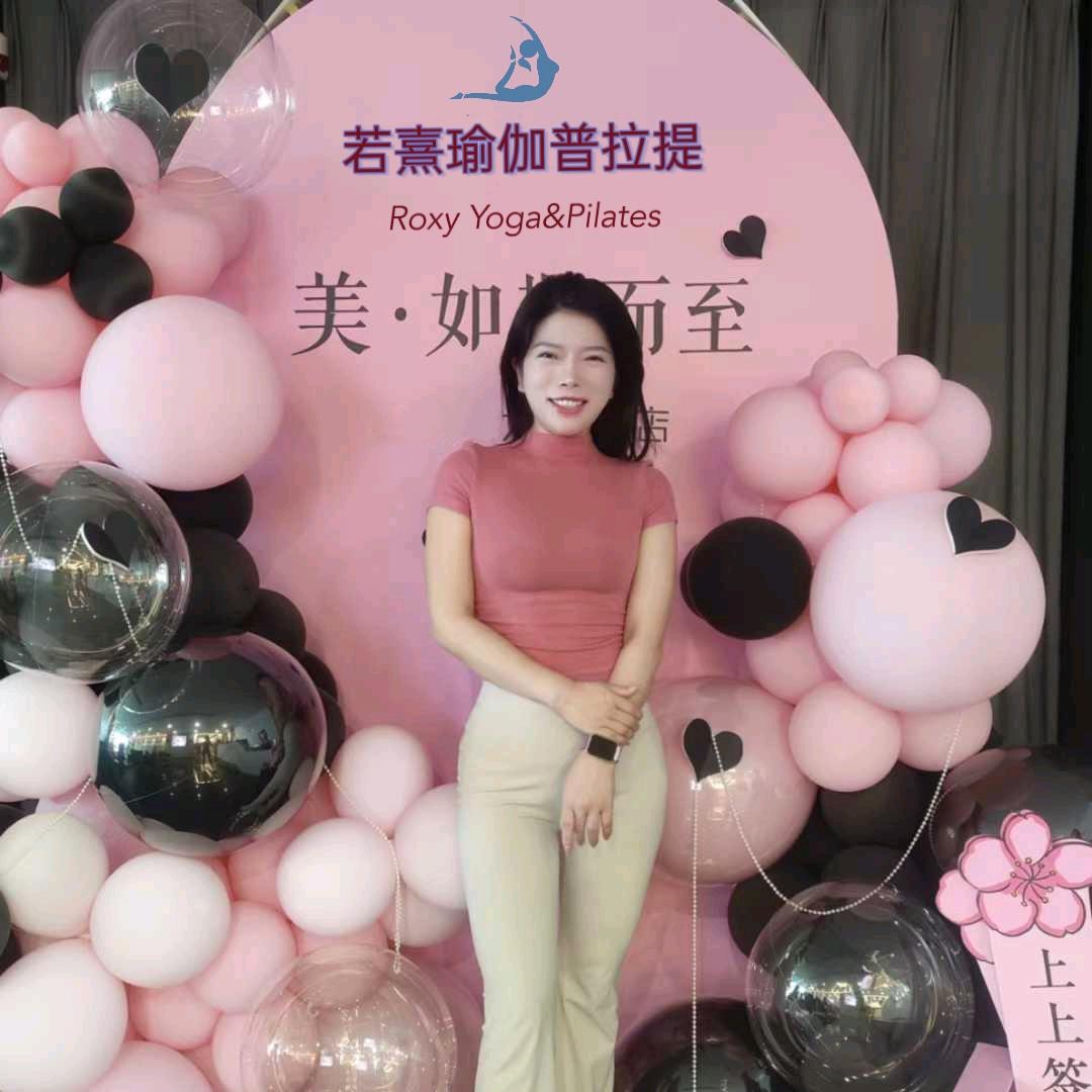 若熹瑜伽&普拉提