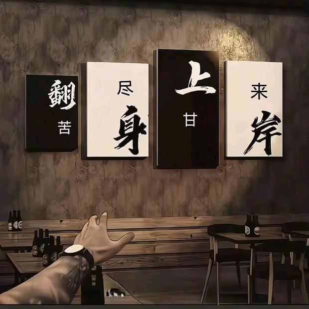 丰田