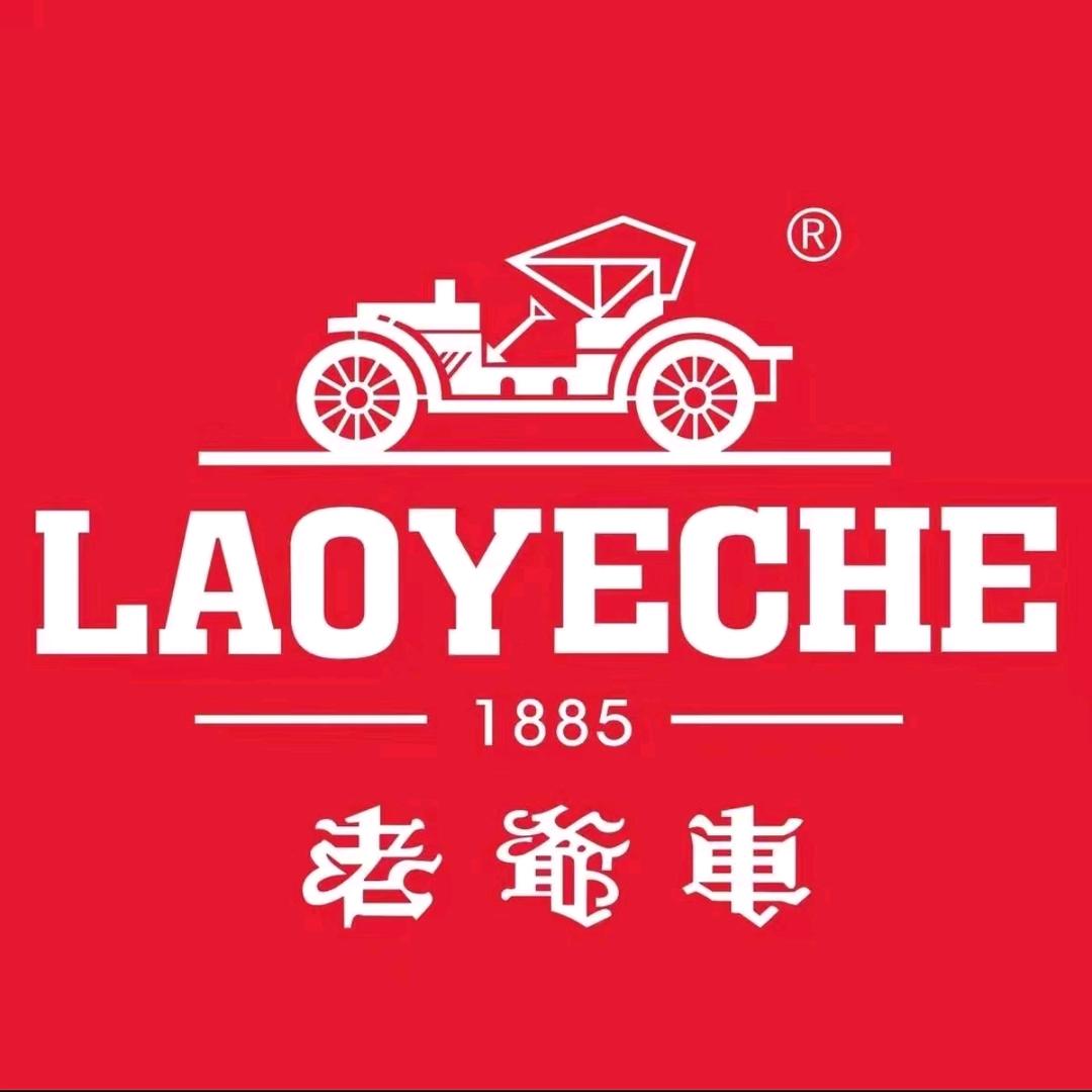老爷车服旺服饰休闲男装专卖店