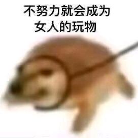 恩施第一痴汉