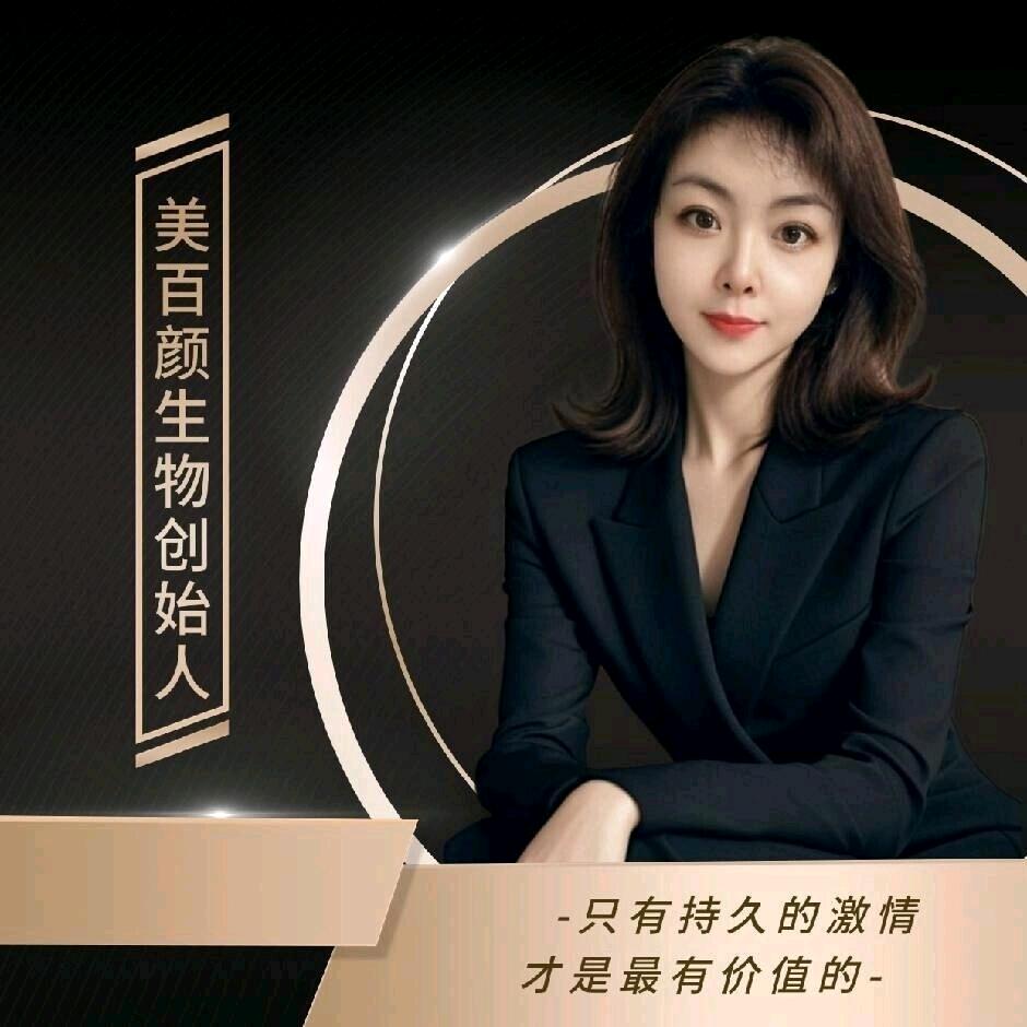 遇见  肌础颜究院