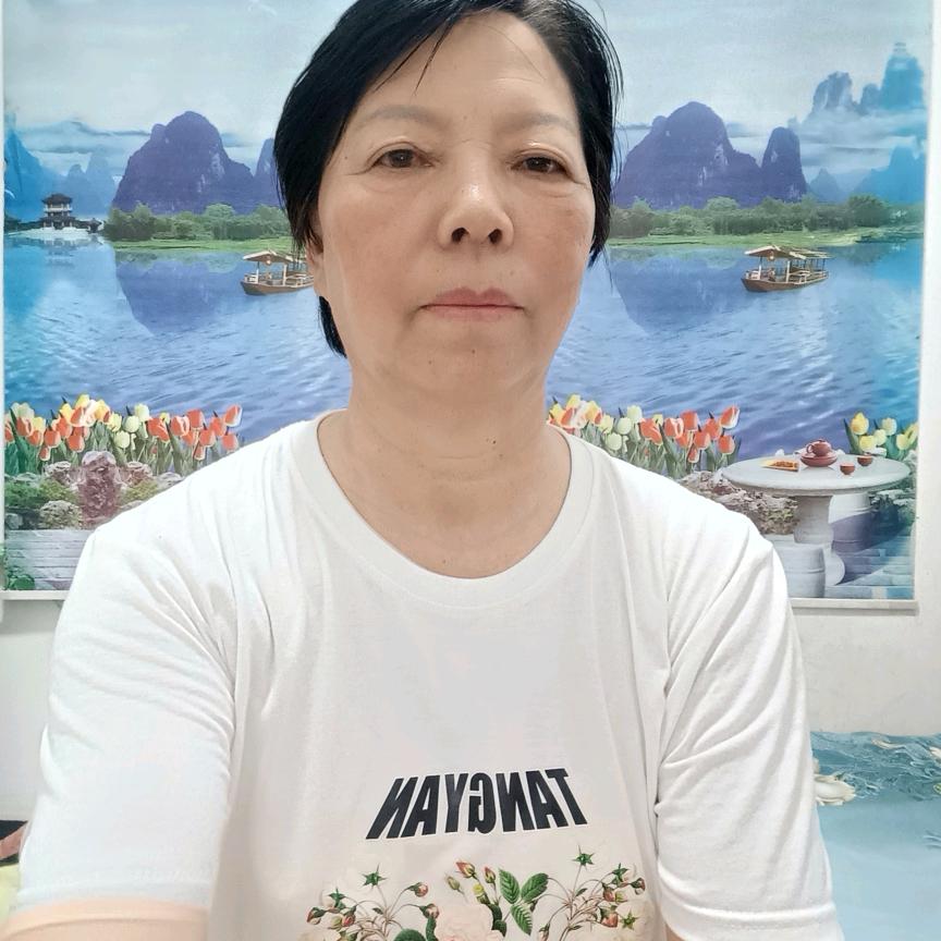 玉姐。