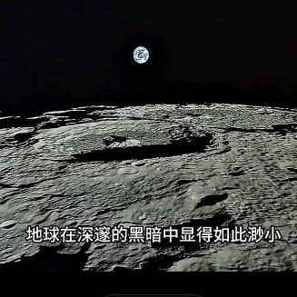 二中子