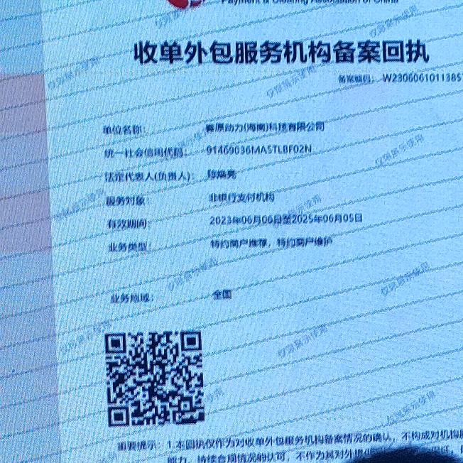人生如戏，