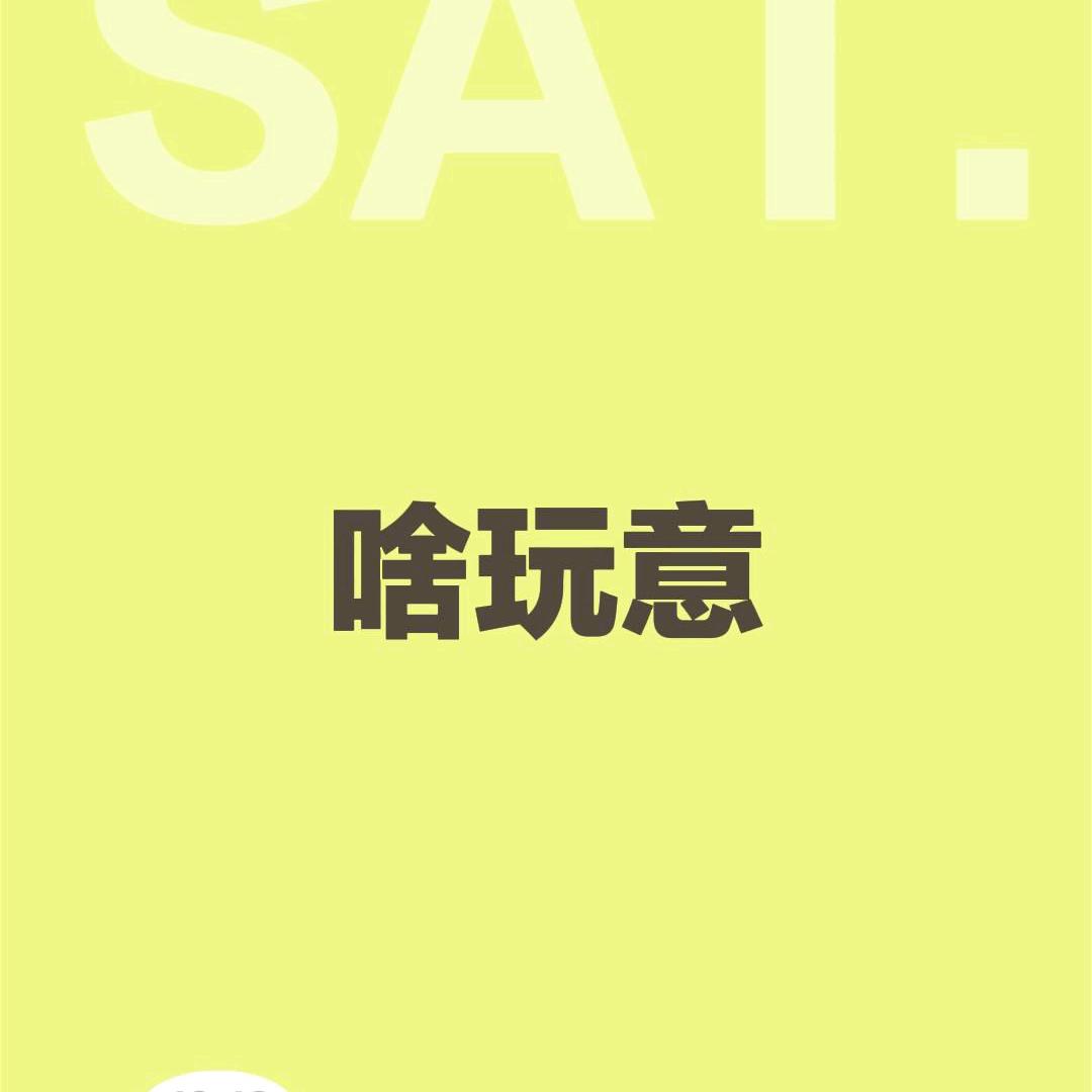 半生凄凉入鬼门