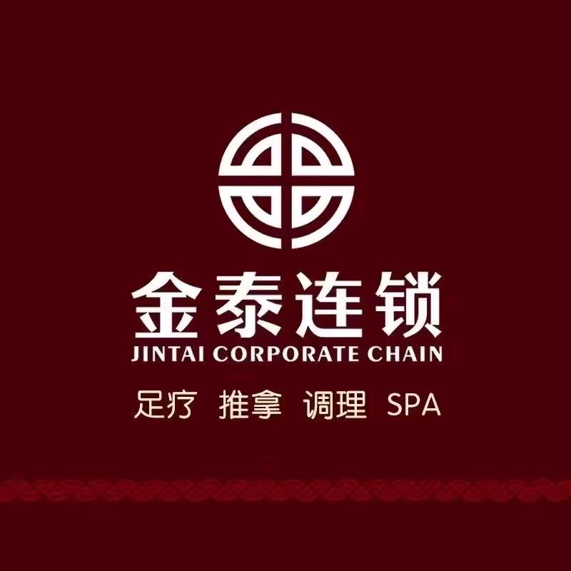 金泰连锁石湾店～998