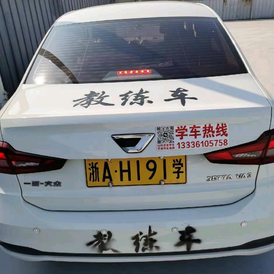 🚗🏍苏道🇨🇳SuDao
