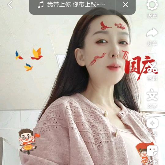 凤姐