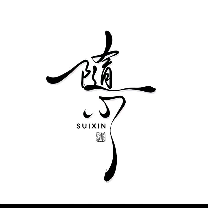 ℒᎭℯ⃝余生ᩚ࿐⁸⁰⁵⁹