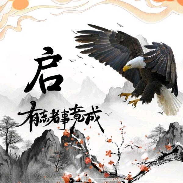 浪里个啷~