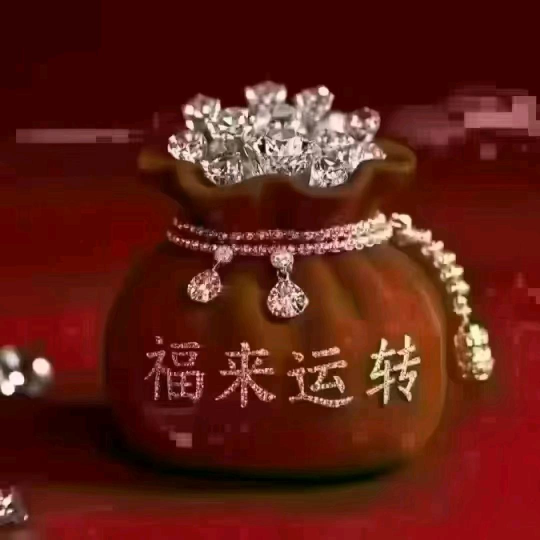 以诚相待