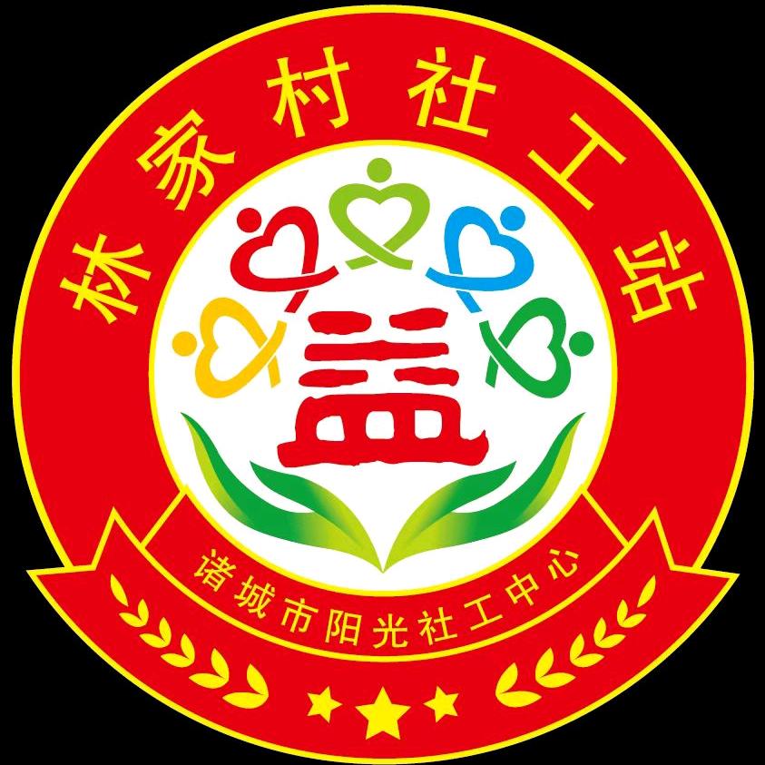 管能能