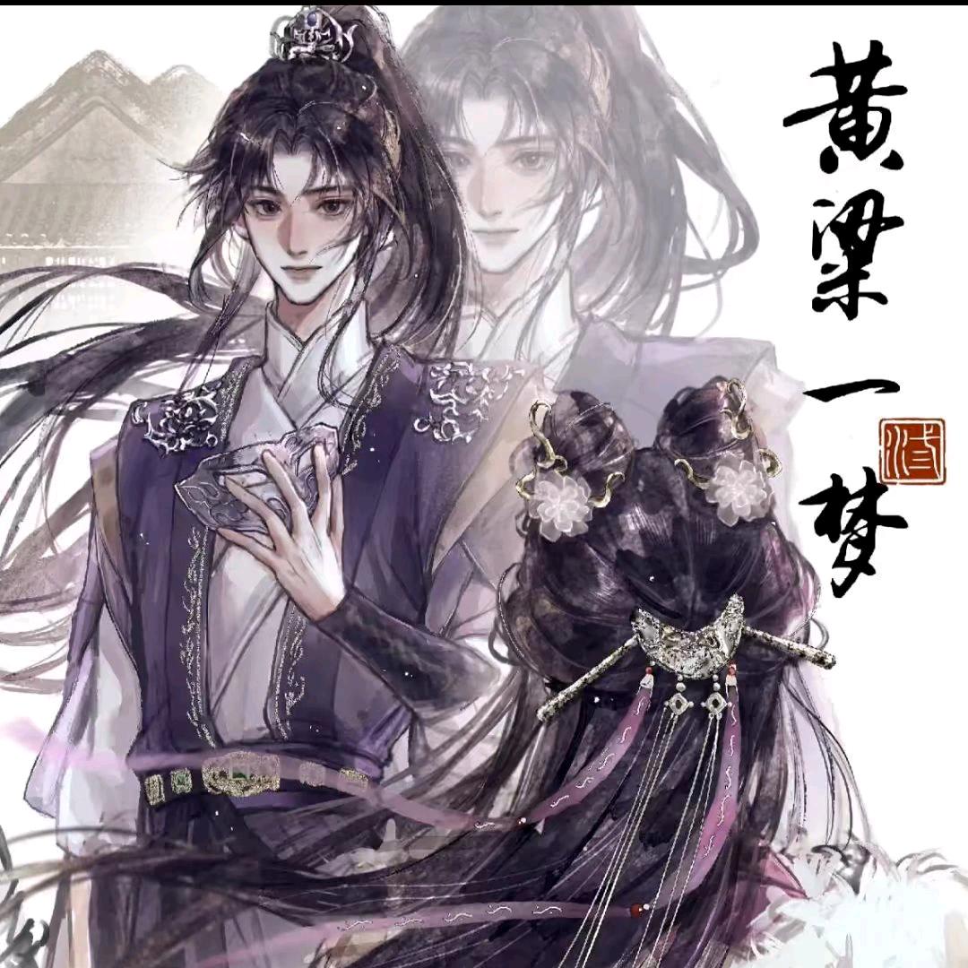 高冷且霸道之重生，我是总裁