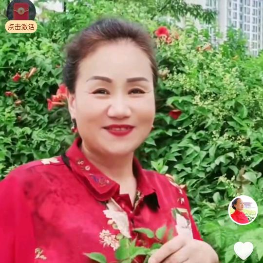 萍姐好运