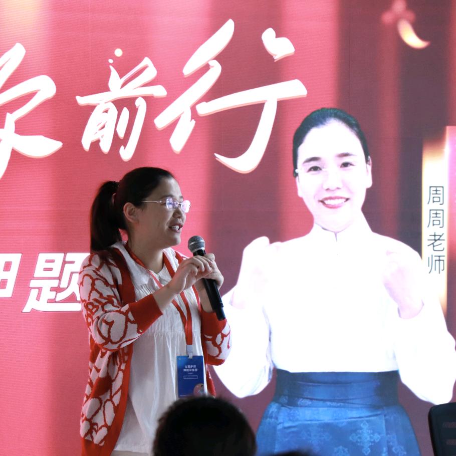 周周老师讲护考