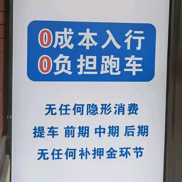 重庆网约车小妹儿