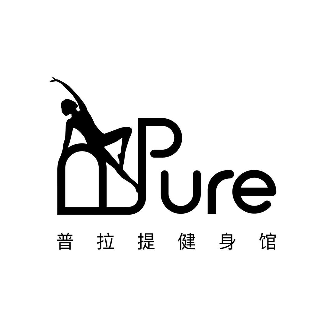 Pure普拉提健身馆