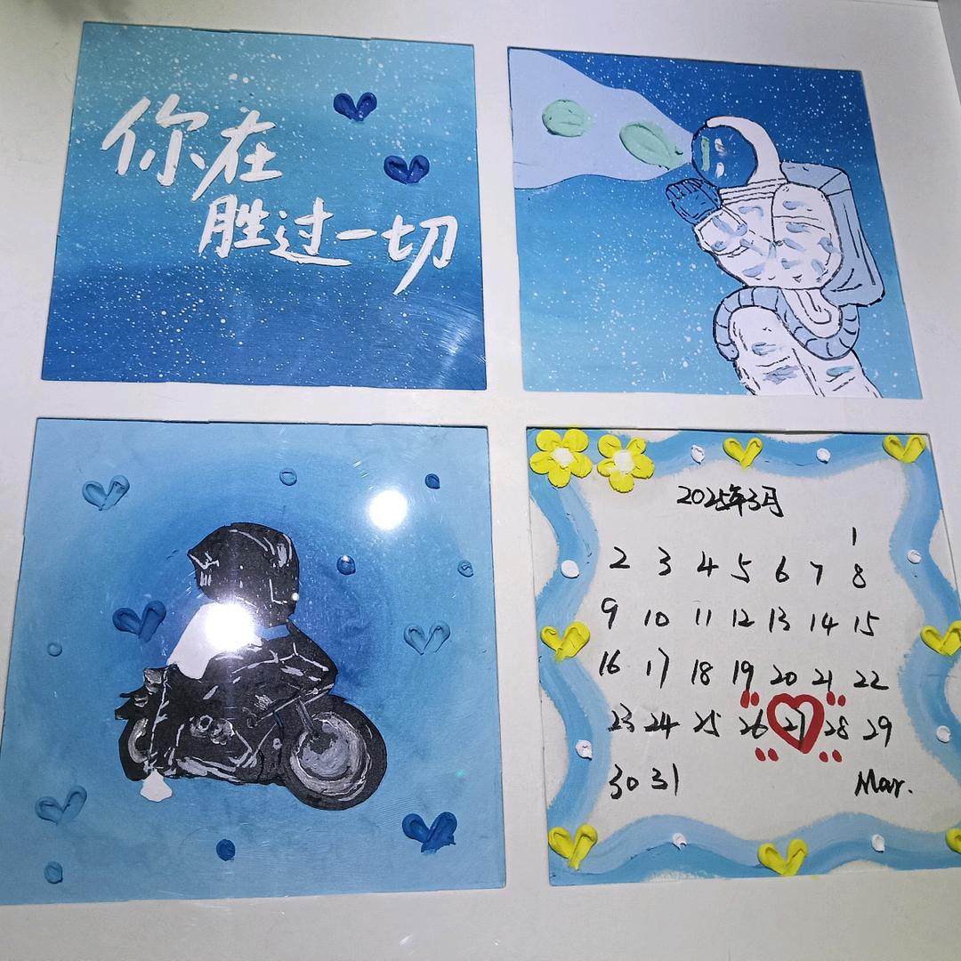 ～小咬～