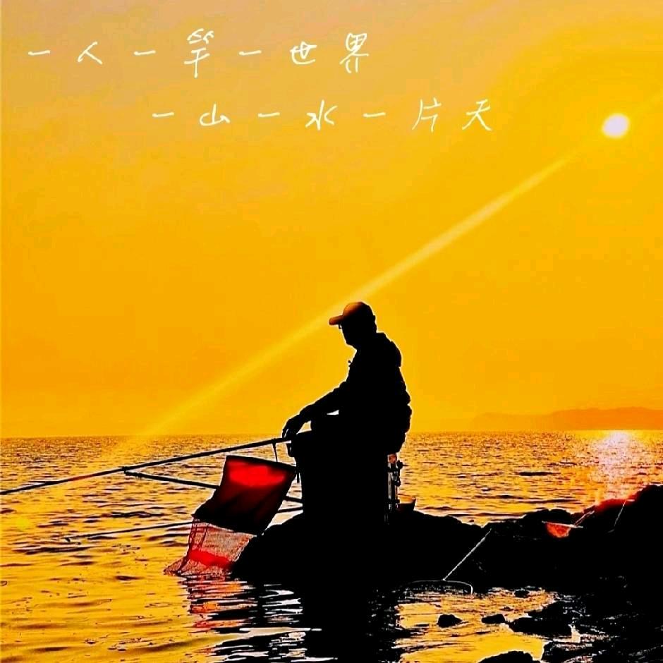 十里良人