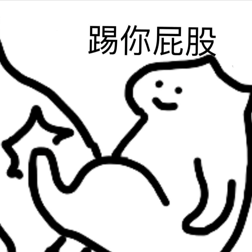 传奇逗总