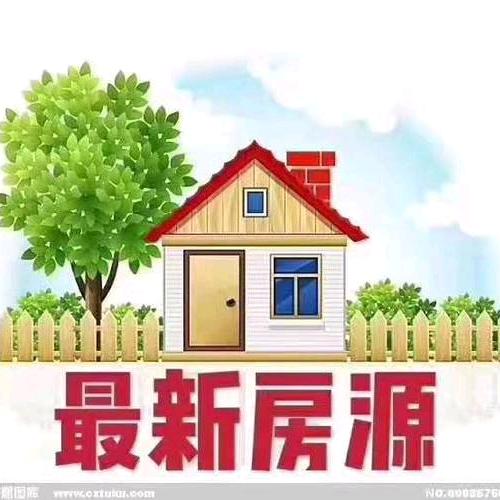 黔房✪地产咨询