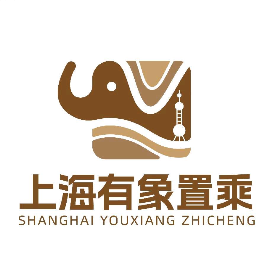 温县整木定制有象置乘苗家林
