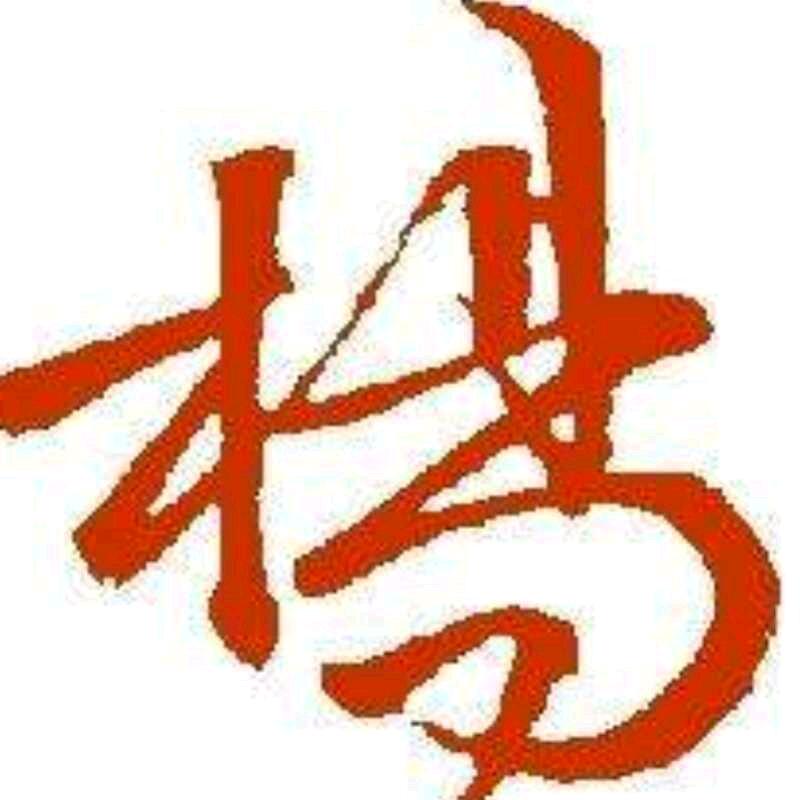 怀远云峥汽车销售有限公司