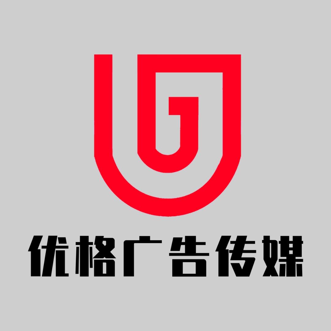 优格传媒