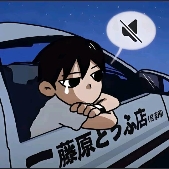 同大常青树