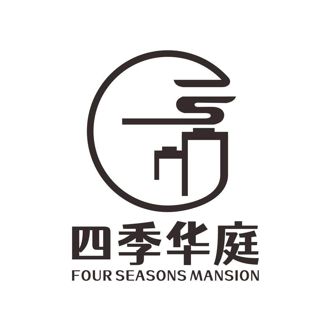 四季华庭