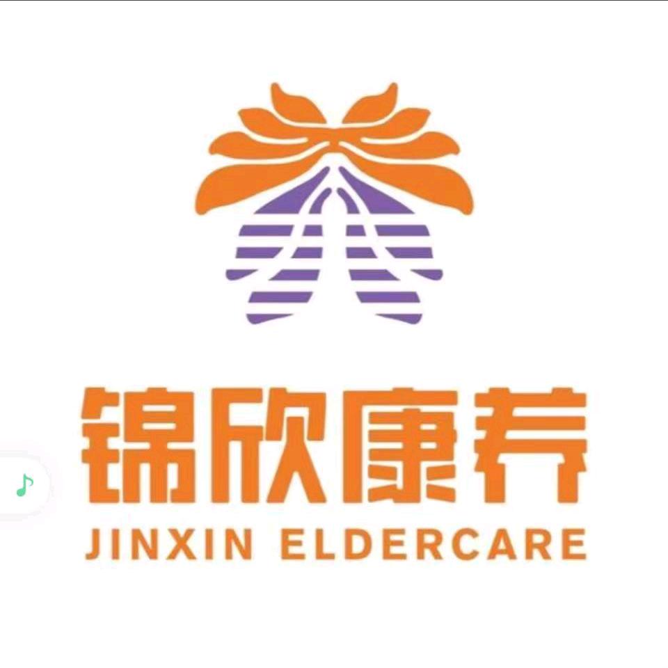 书院街道社区养老服务综合体