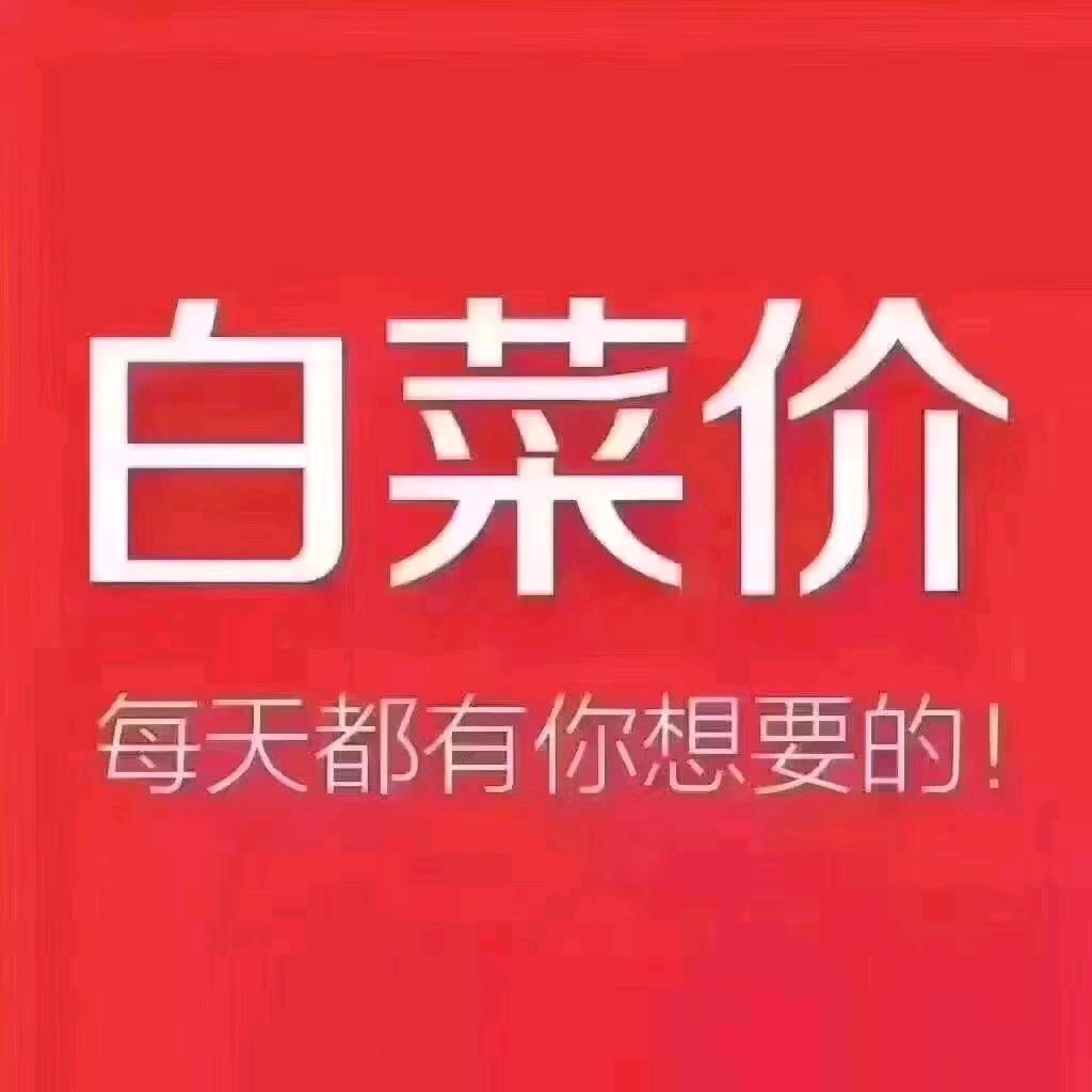 嘿哥服装尾货《招代理》