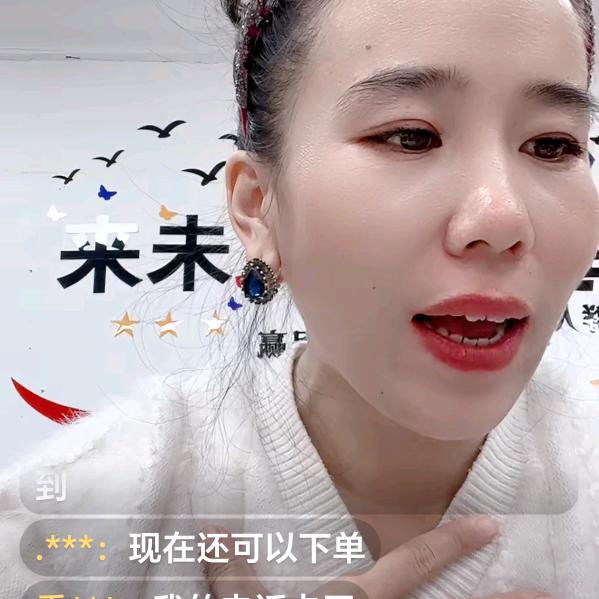 开心