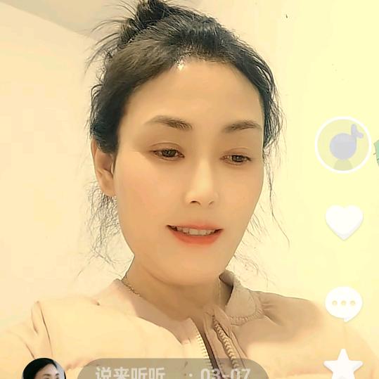 鋲嘛嘛🔥🔥🔥🔥🔥🔥