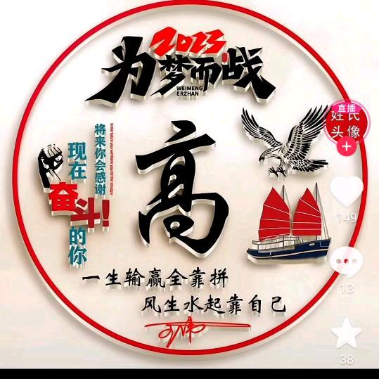 普通百姓