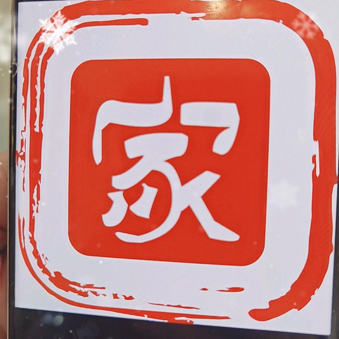 泸定桥家家火火锅三姐官方号