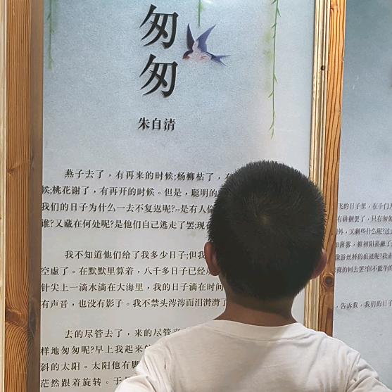 没事就爱瞎溜达主理人