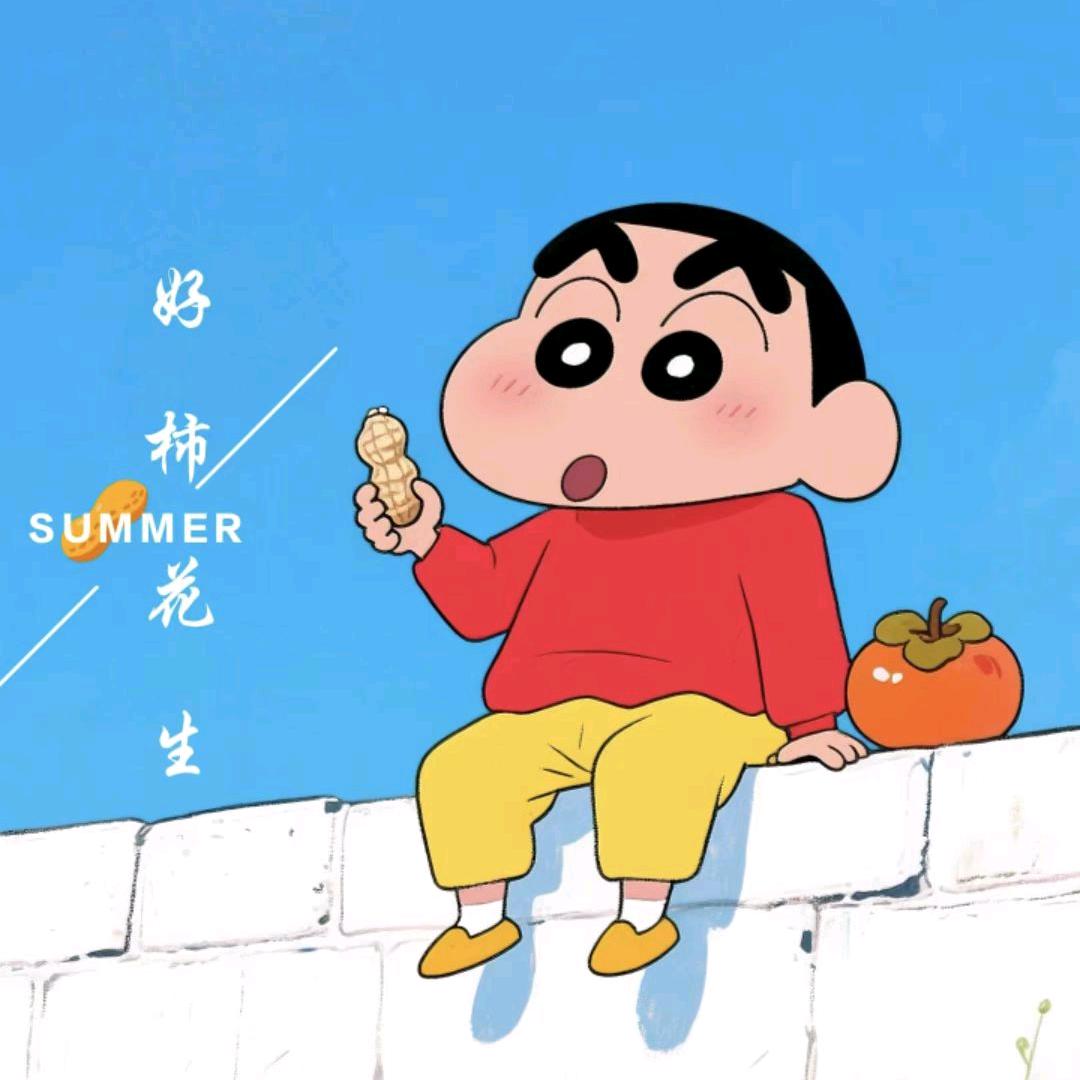 红豆