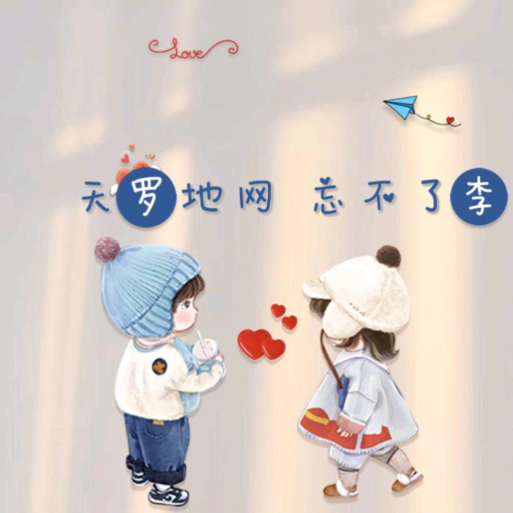 ྀི小罗宝ྀི