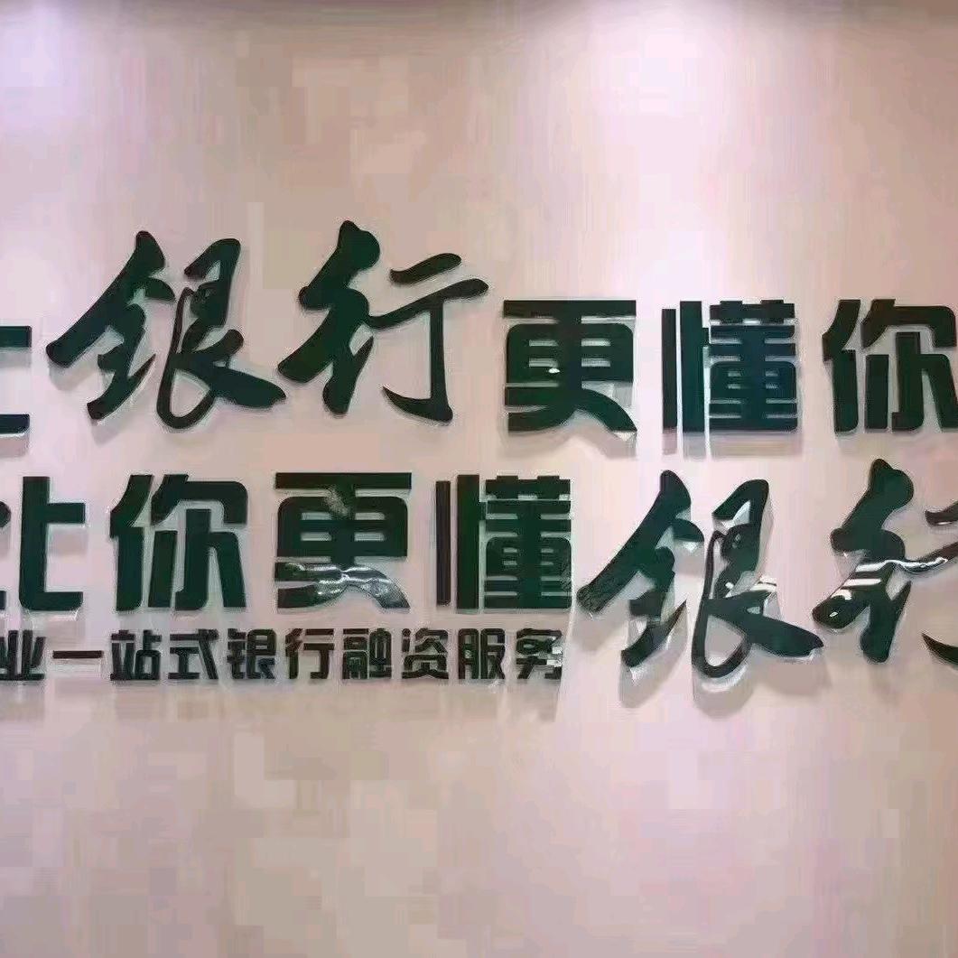 【开封】专治手头紧