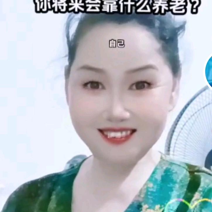 平安顺利
