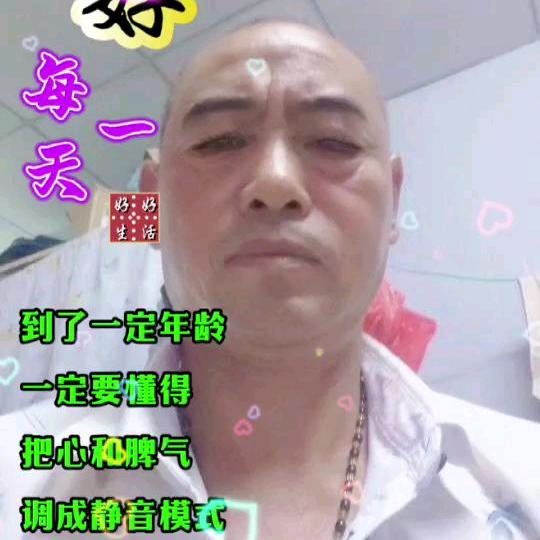 幸福一家人