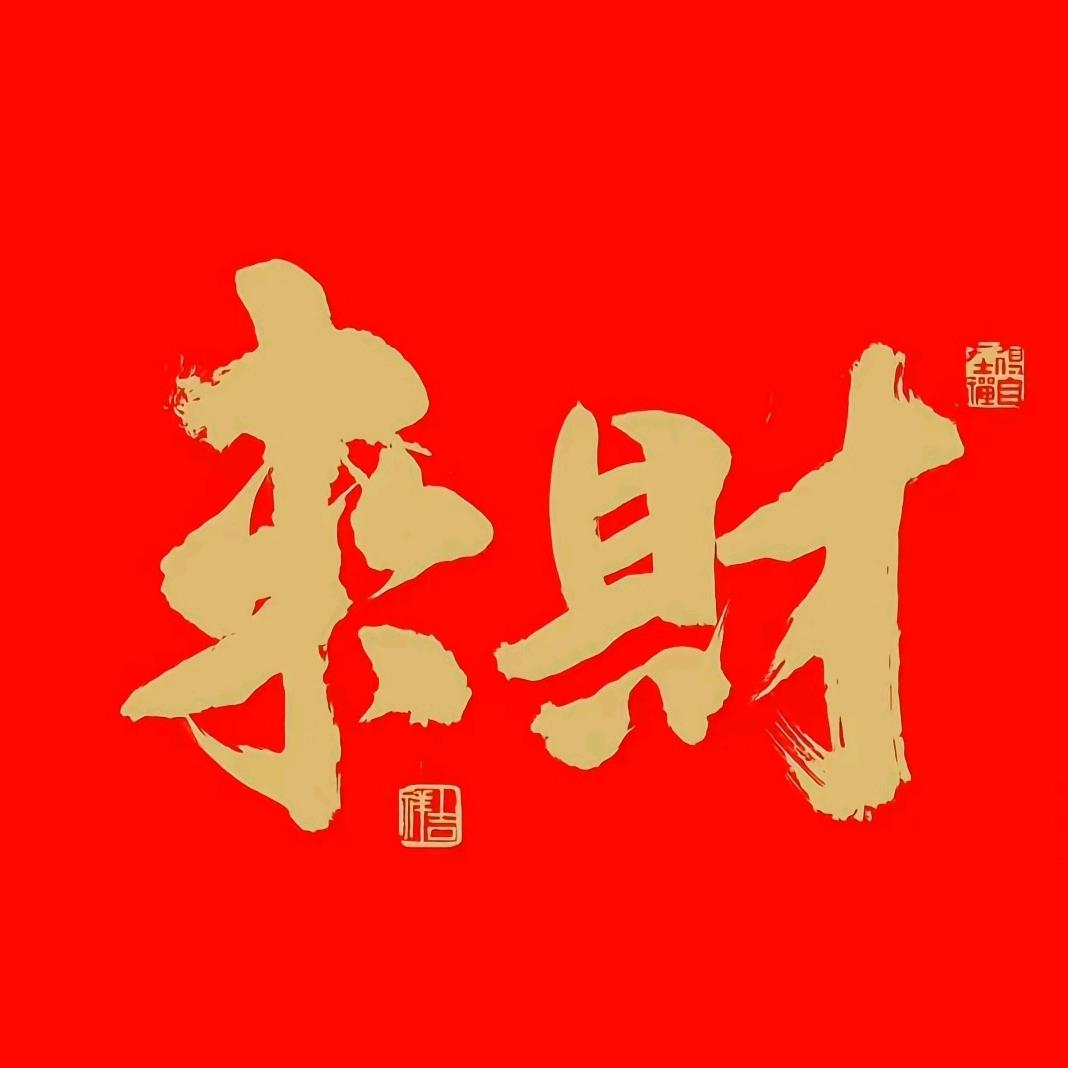 北单实体店(24h🈺)