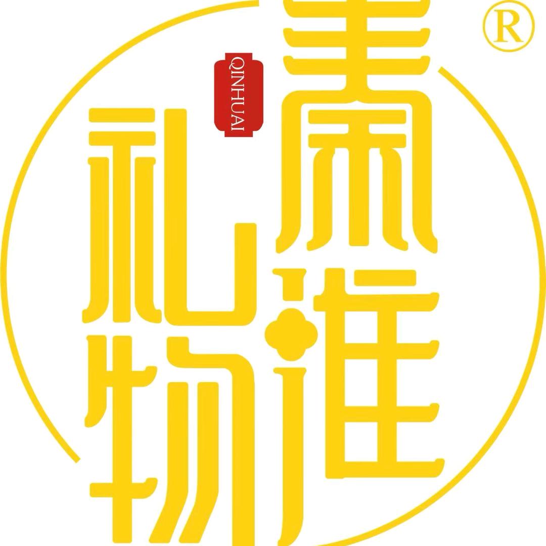 秦淮礼物