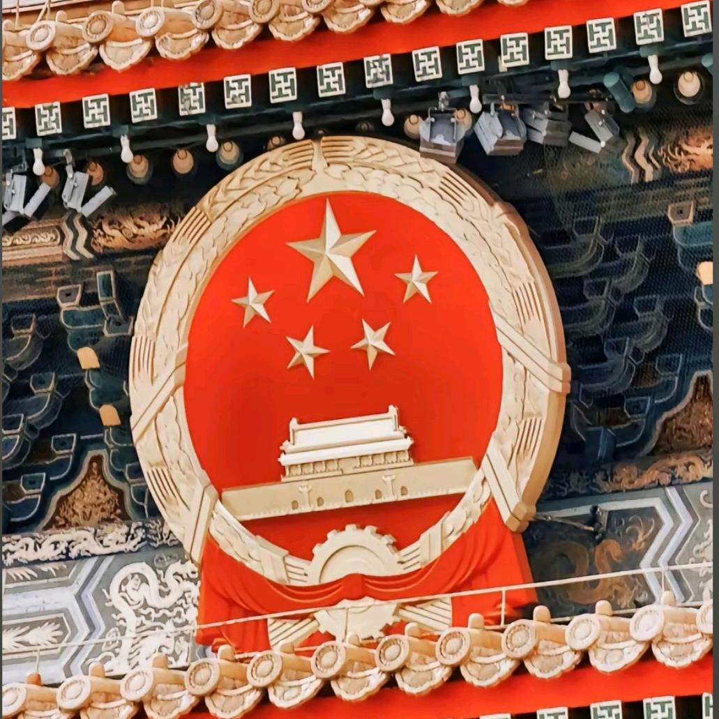 前程似锦