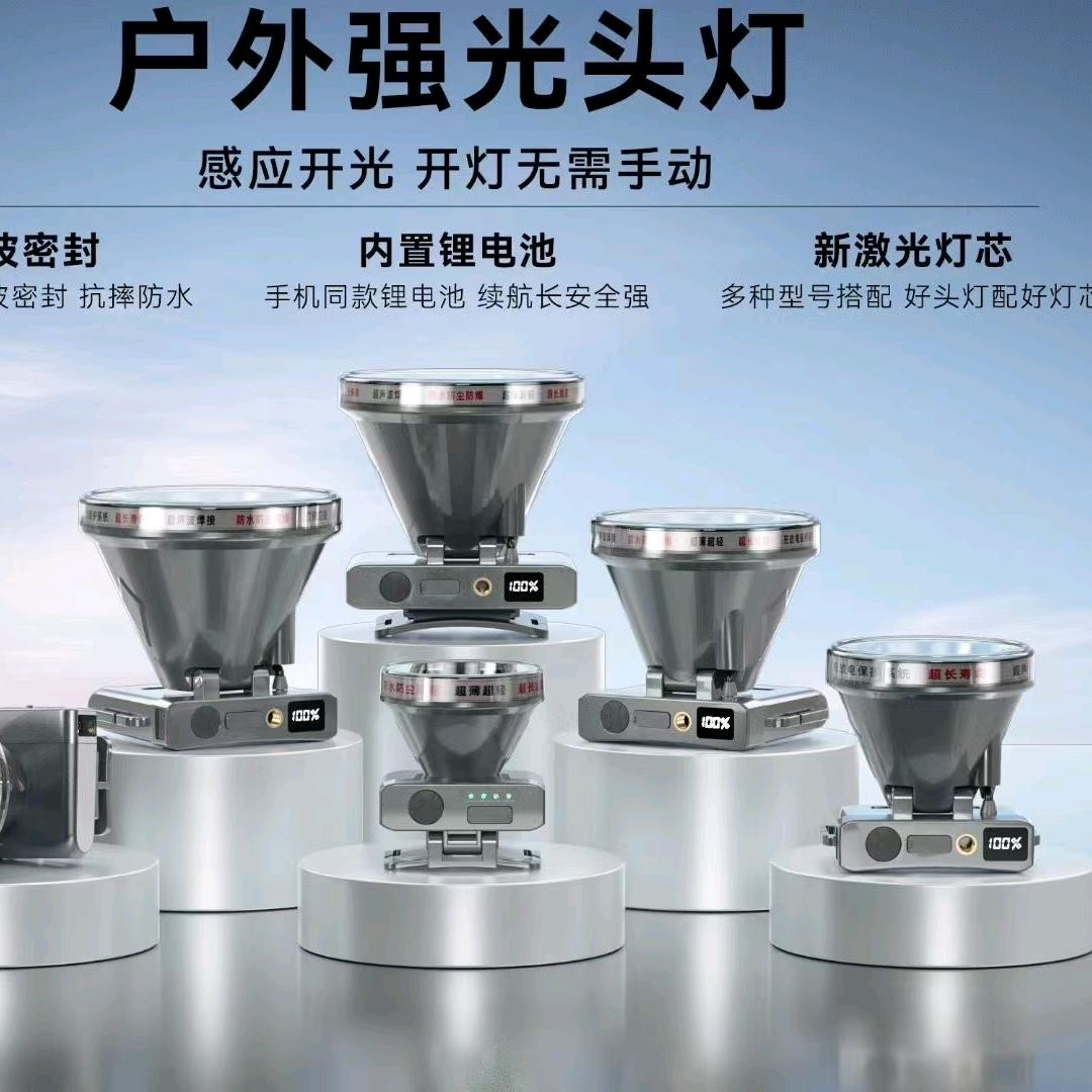 显舰头灯工厂