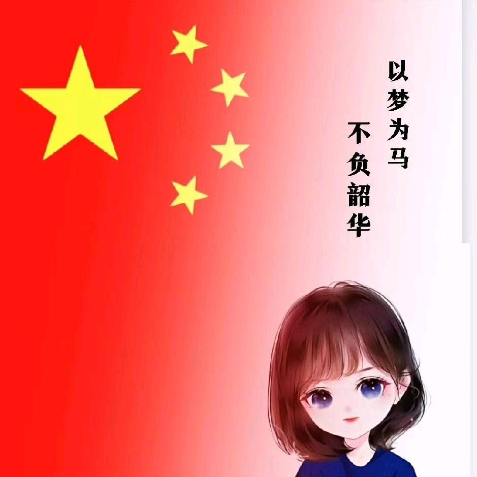 王不温柔！