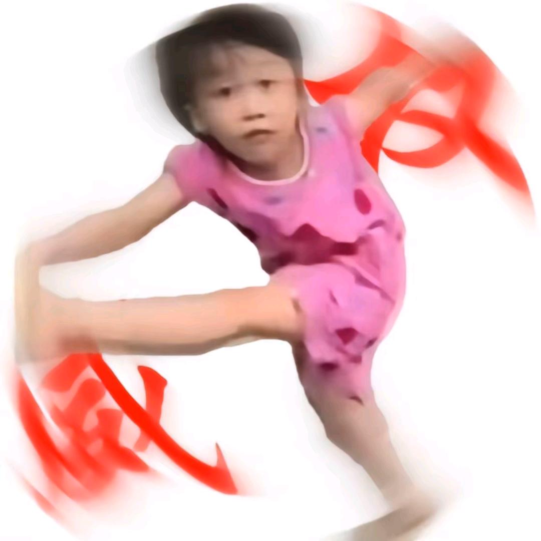 权威